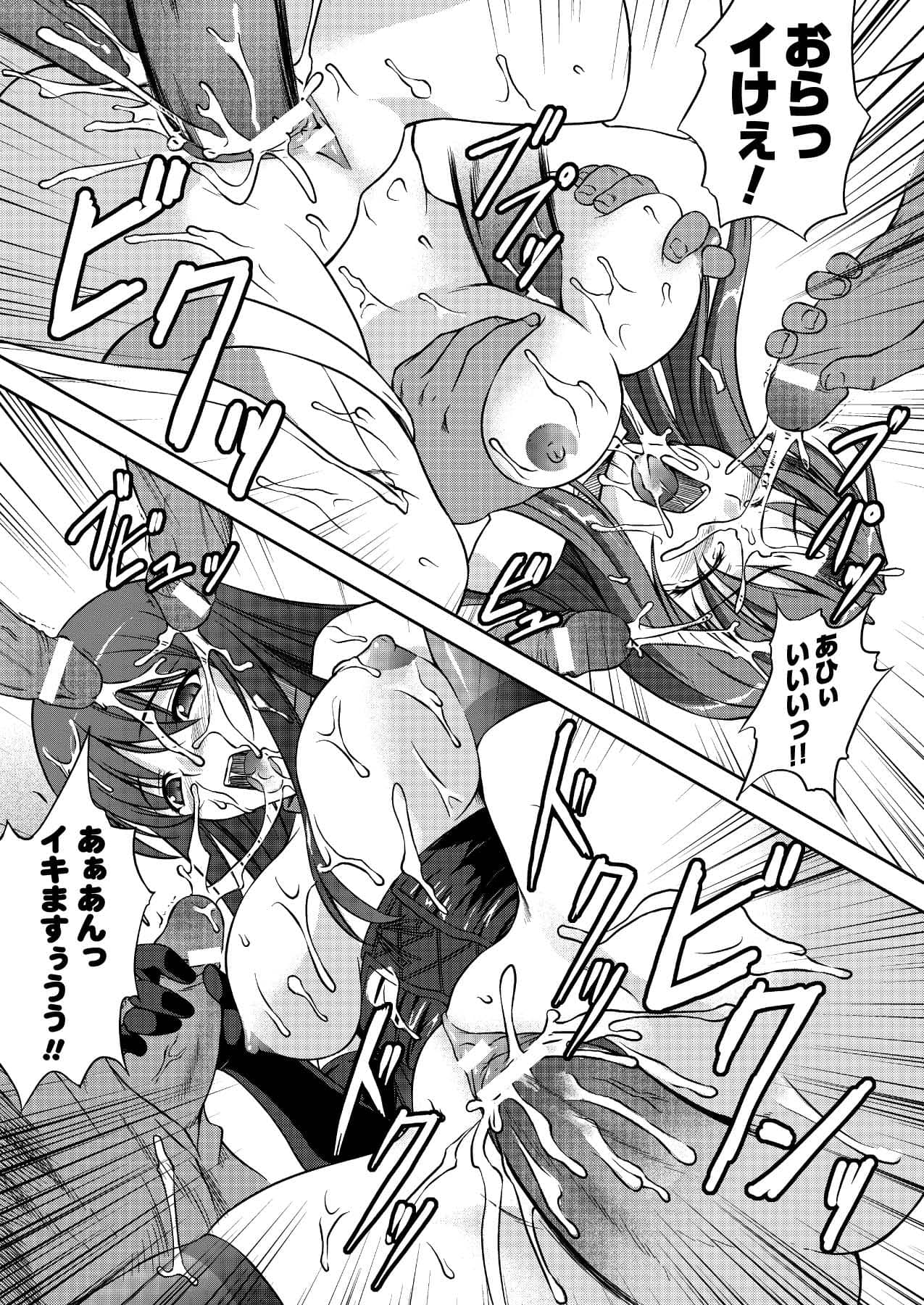 Black Widow Kokui no Ansatsu Hime - Page 95