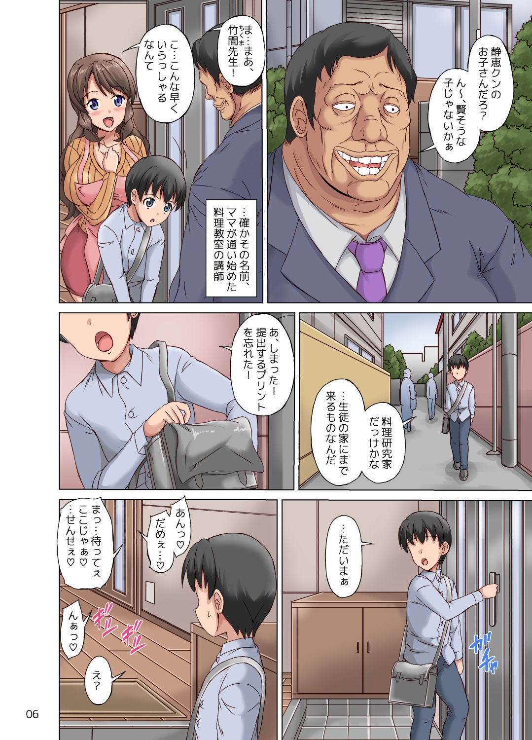 Preview page 6