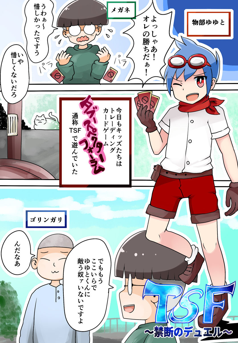 Preview page 2