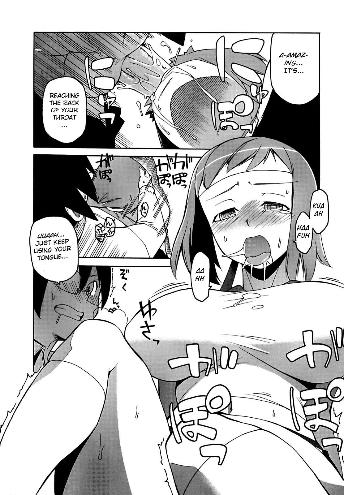 Mamma Mia! Ch.1-9 - Page 174