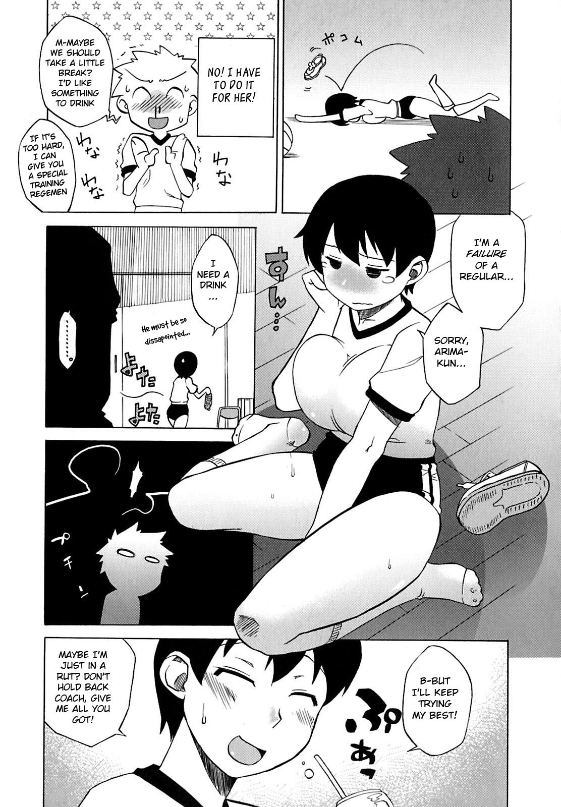 Mamma Mia! Ch.1-9 - Page 69