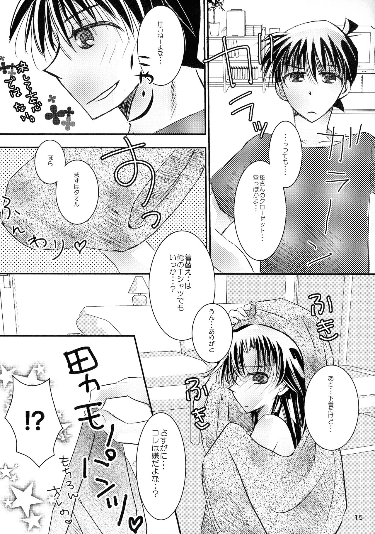 MACARON-CHOCOLAT-DOLCE - Page 15