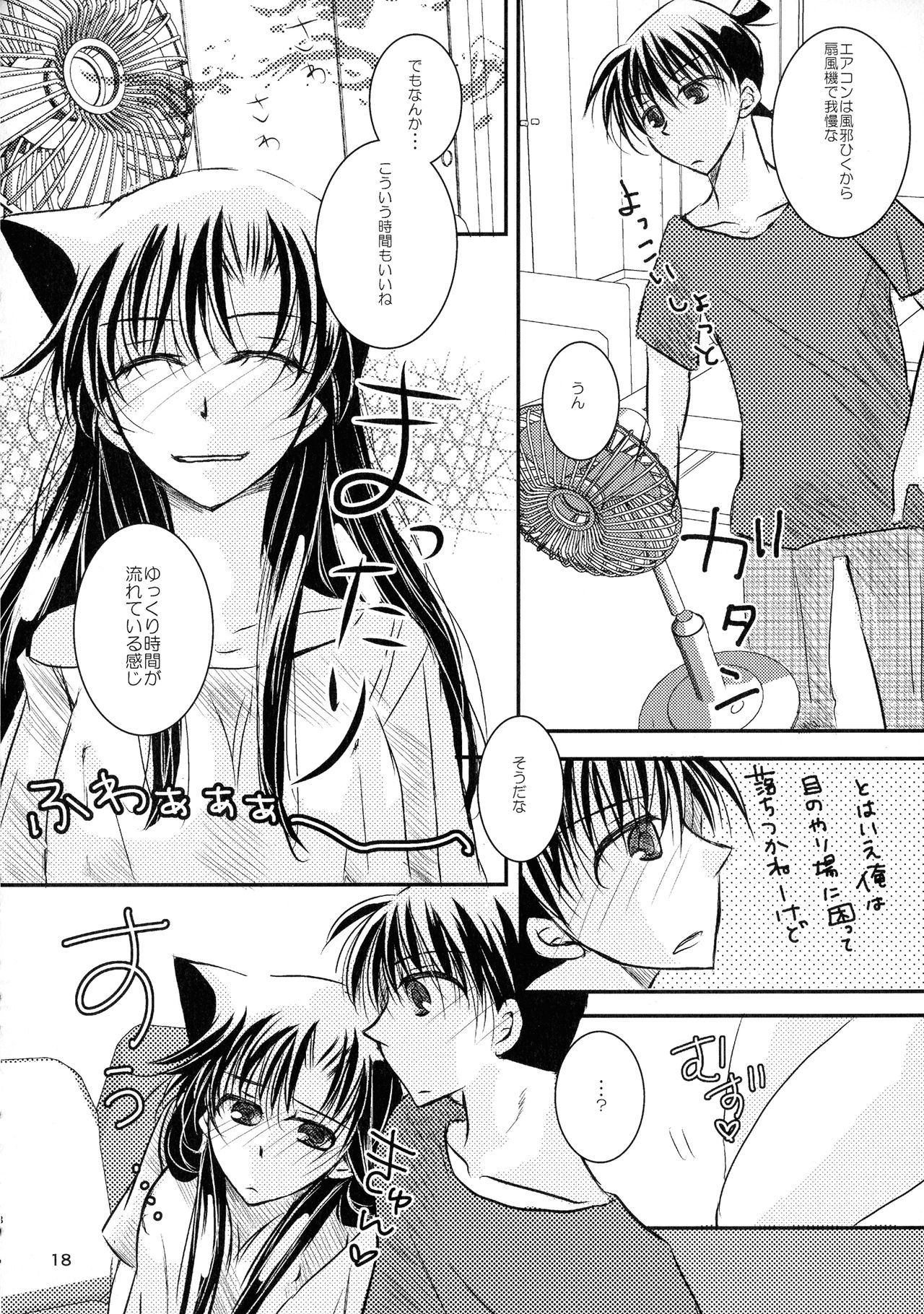 MACARON-CHOCOLAT-DOLCE - Page 18
