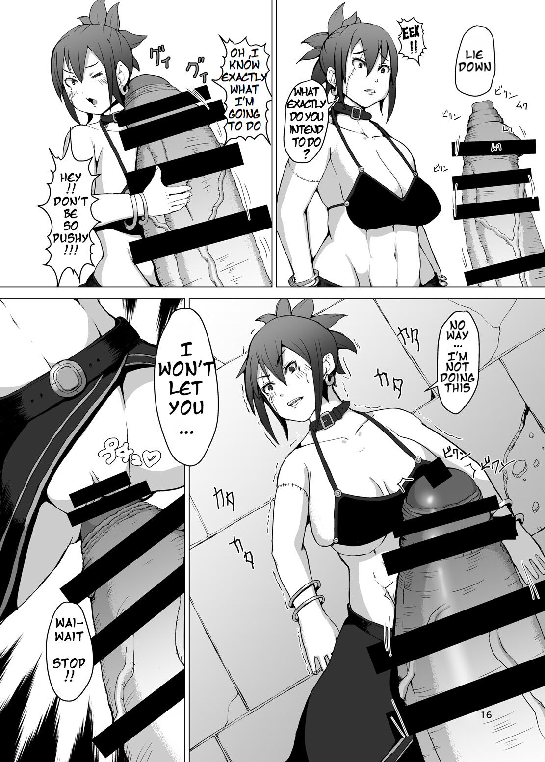 Itadakimasu 2 - Page 15