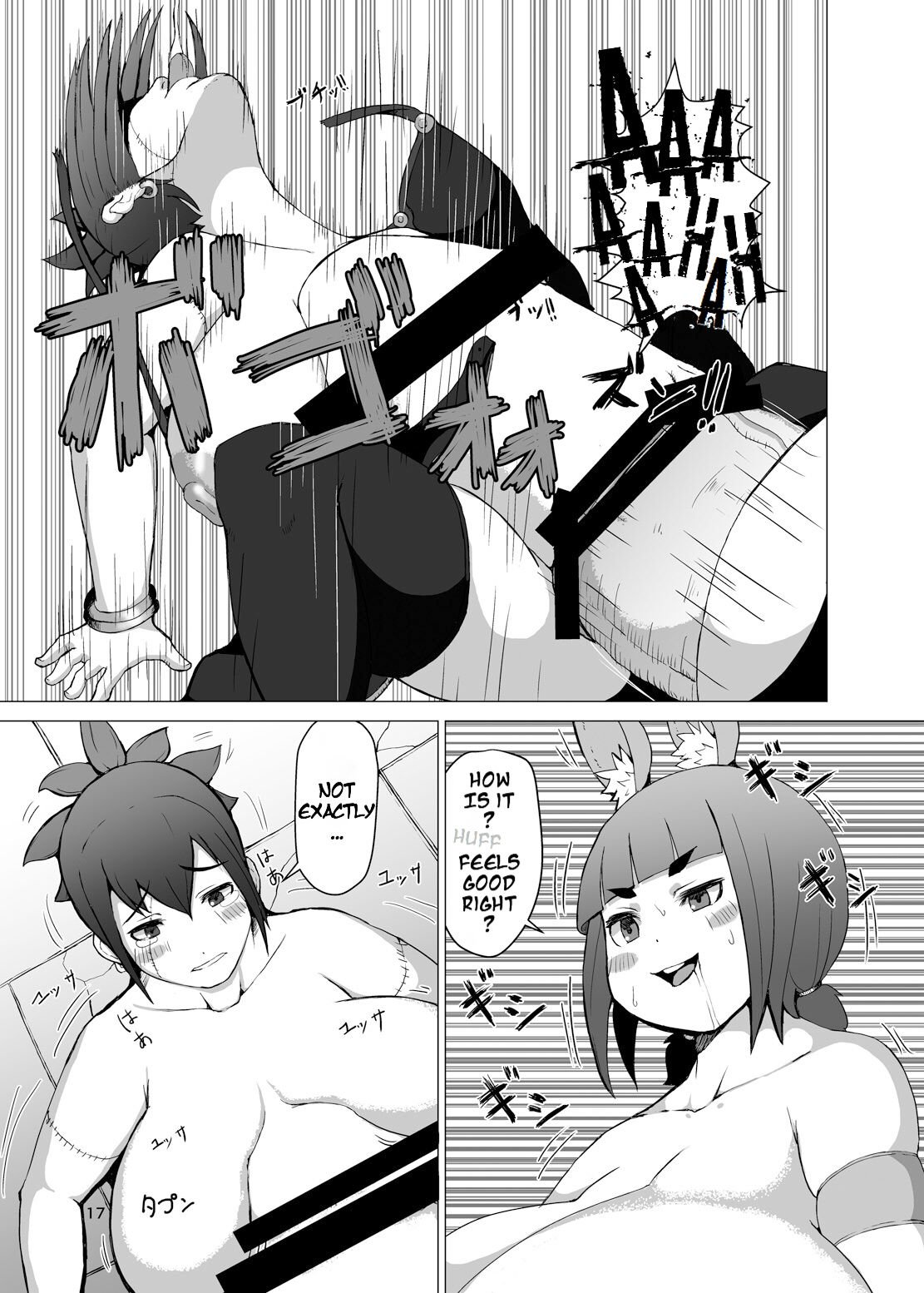 Itadakimasu 2 - Page 16
