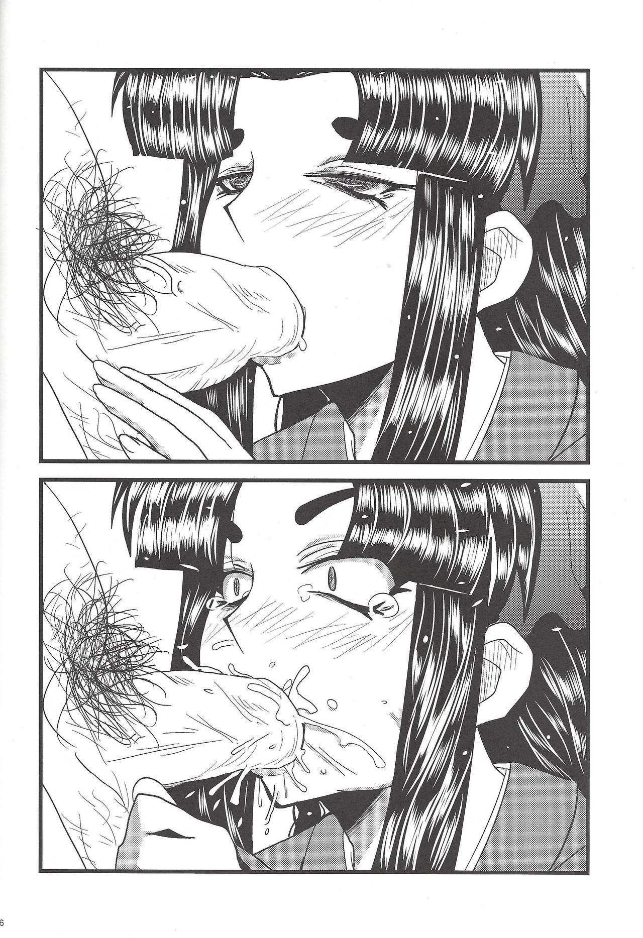 Instant issue Yu ☆ Gi ☆ Oh - Page 35