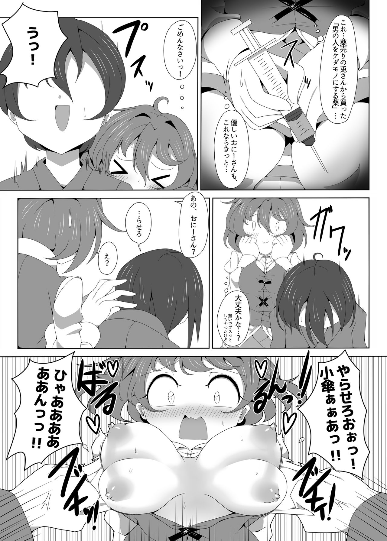 Preview page 4