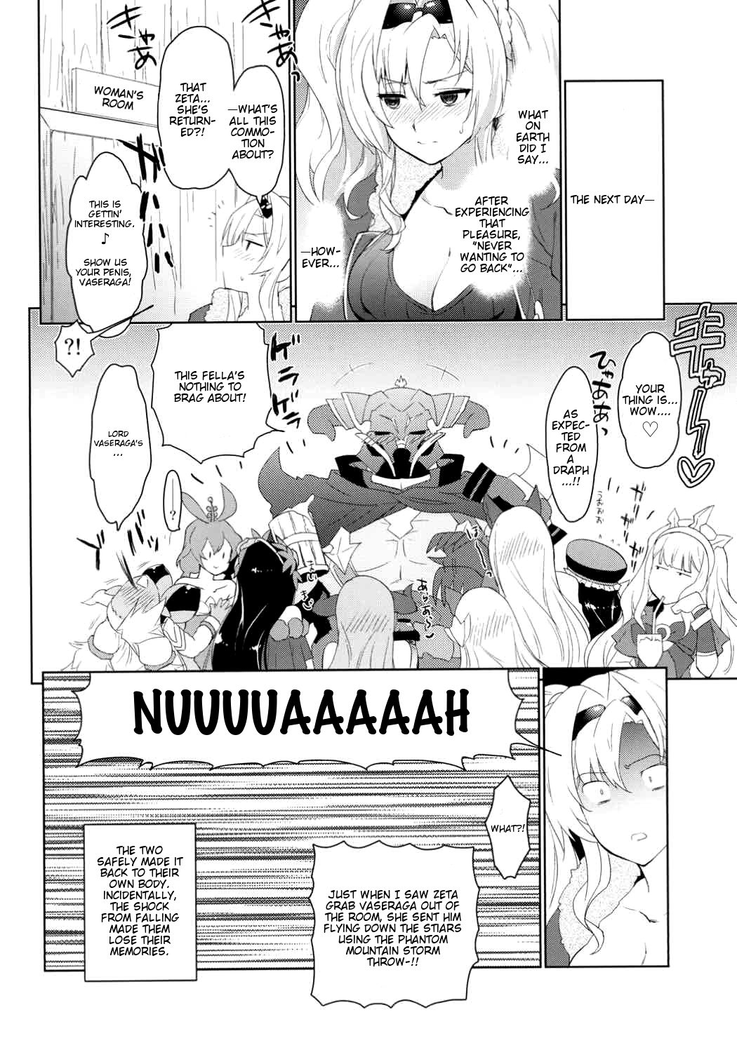 Zetaraga Irekawatteru! - Page 19