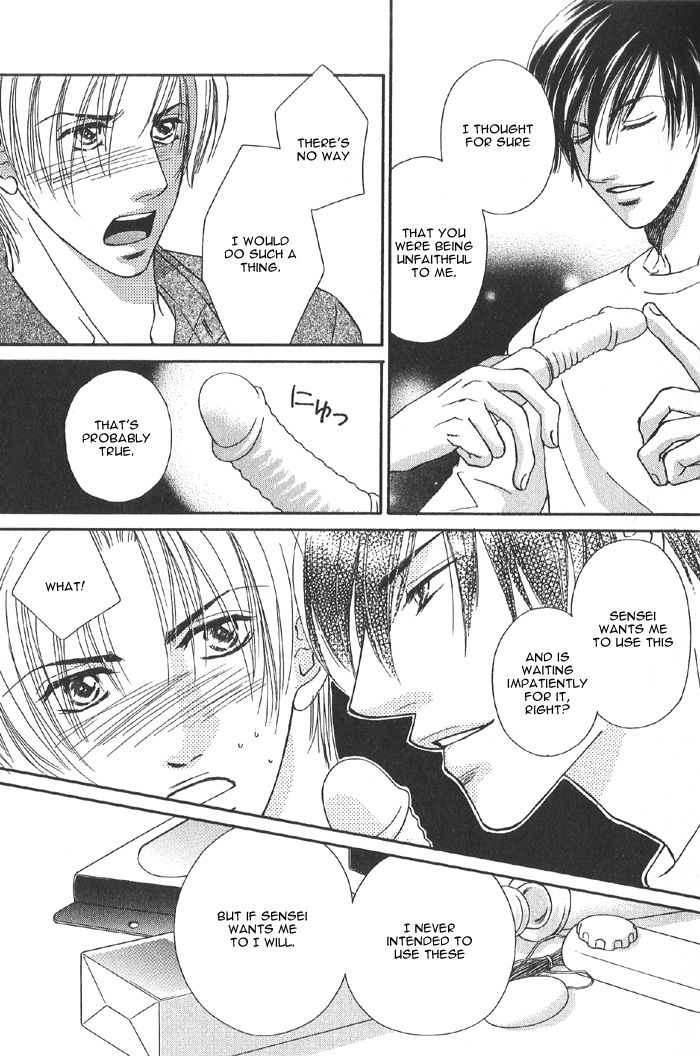 Addicted to Love After School - Choko Kabutomaru - Page 18