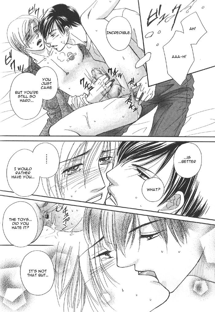 Addicted to Love After School - Choko Kabutomaru - Page 23