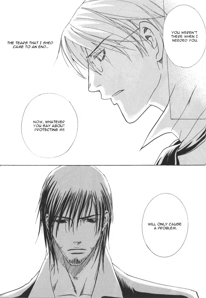 After 15 - Page 17