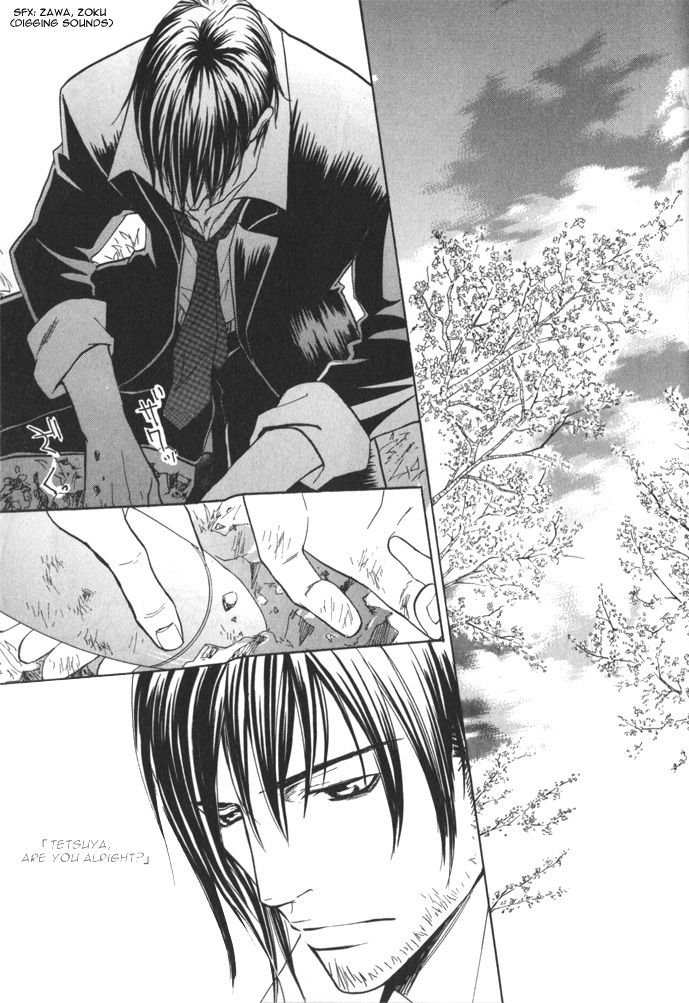 After 15 - Page 18