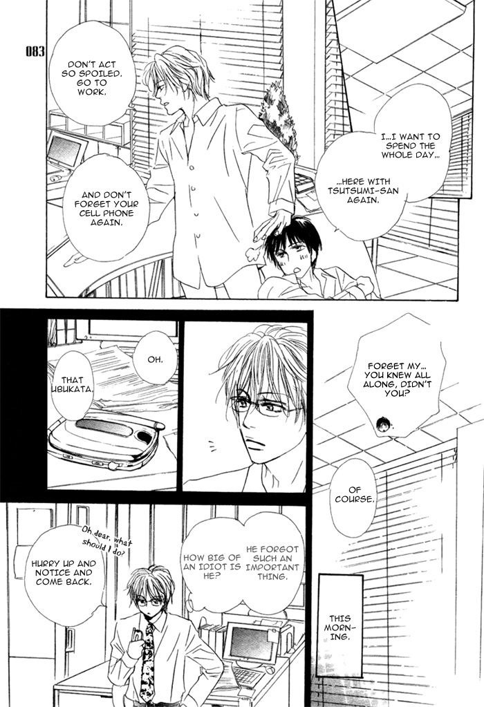 Aiyoku no Canon - Shinba Rize - Page 26