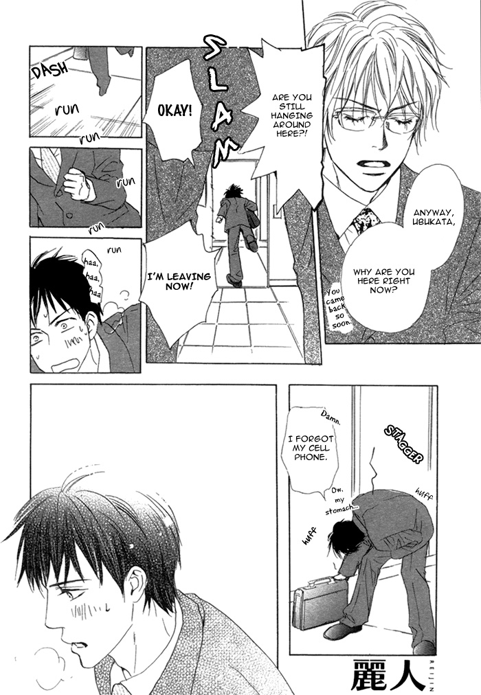 Aiyoku no Canon - Shinba Rize - Page 9