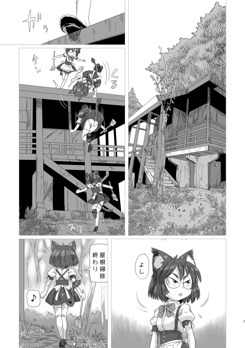 Preview page 6
