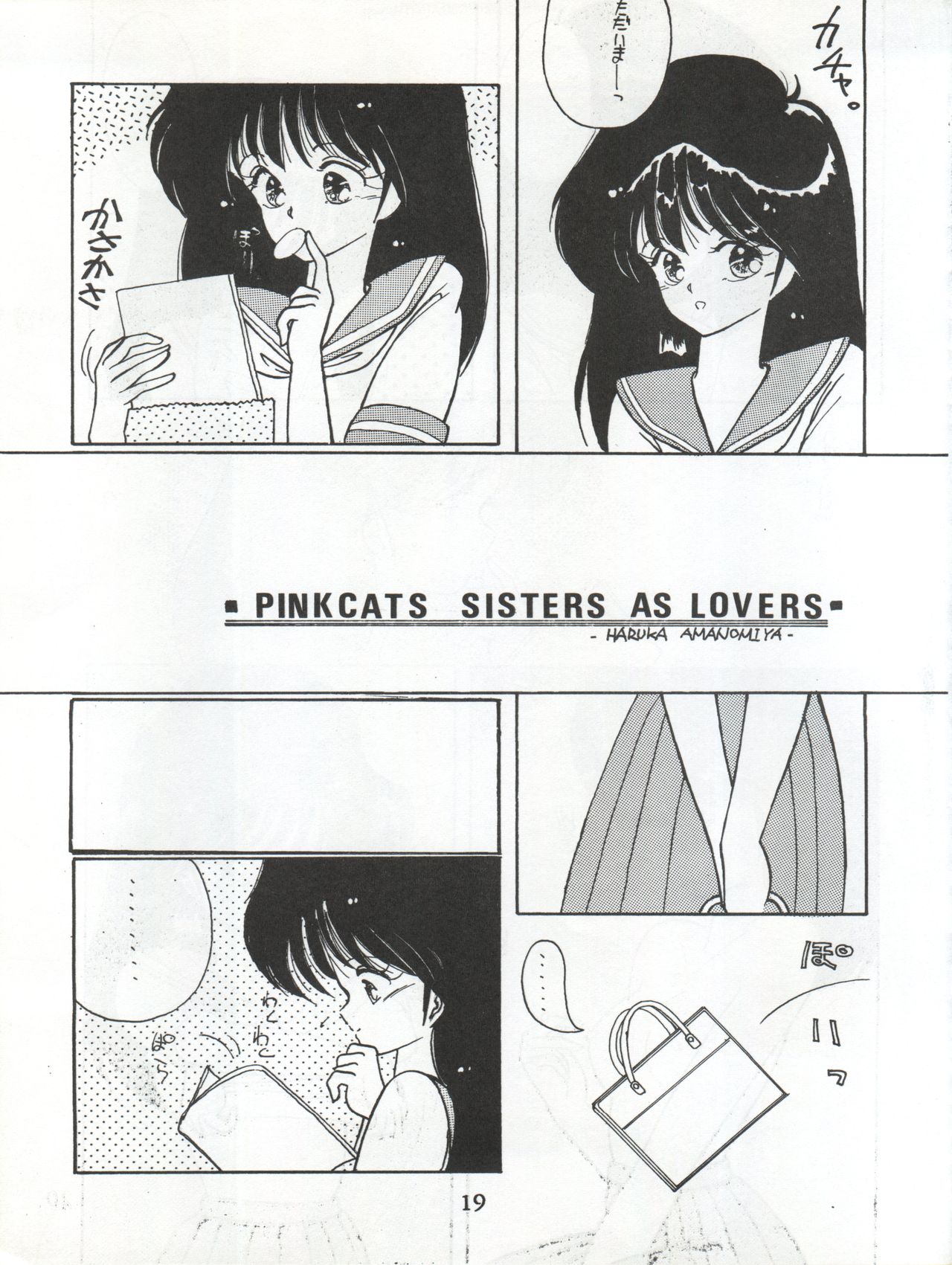 LOVELAND ISLAND RV - Page 19