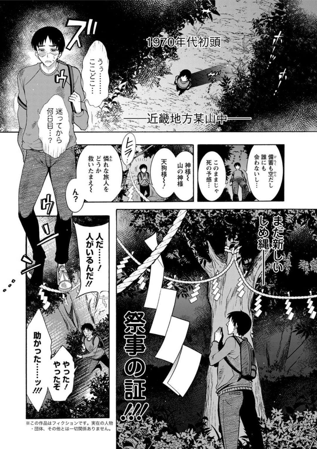 Action Pizazz DX 2019-04 - Page 10