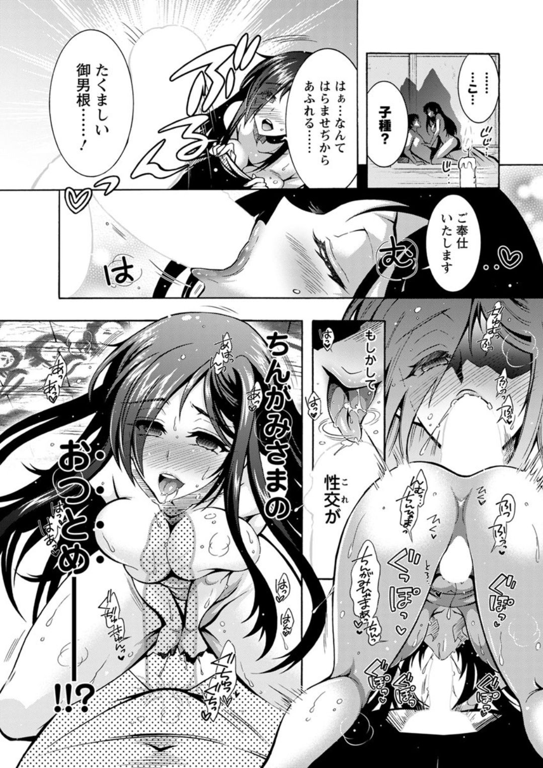 Action Pizazz DX 2019-04 - Page 17