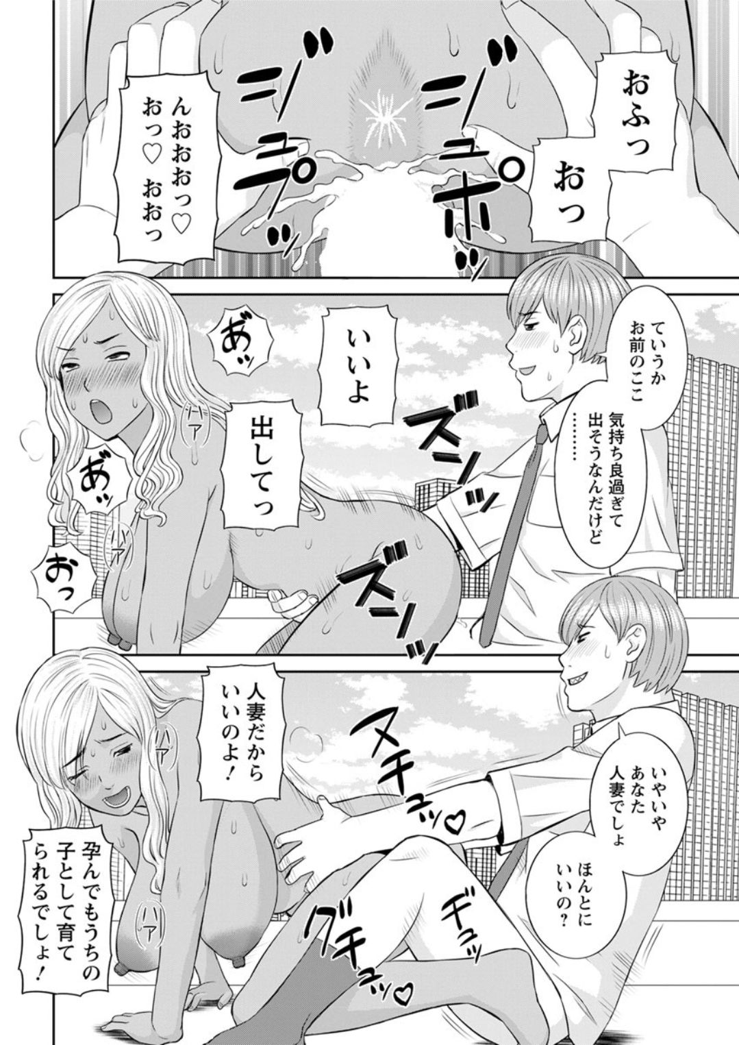 Action Pizazz DX 2019-04 - Page 40