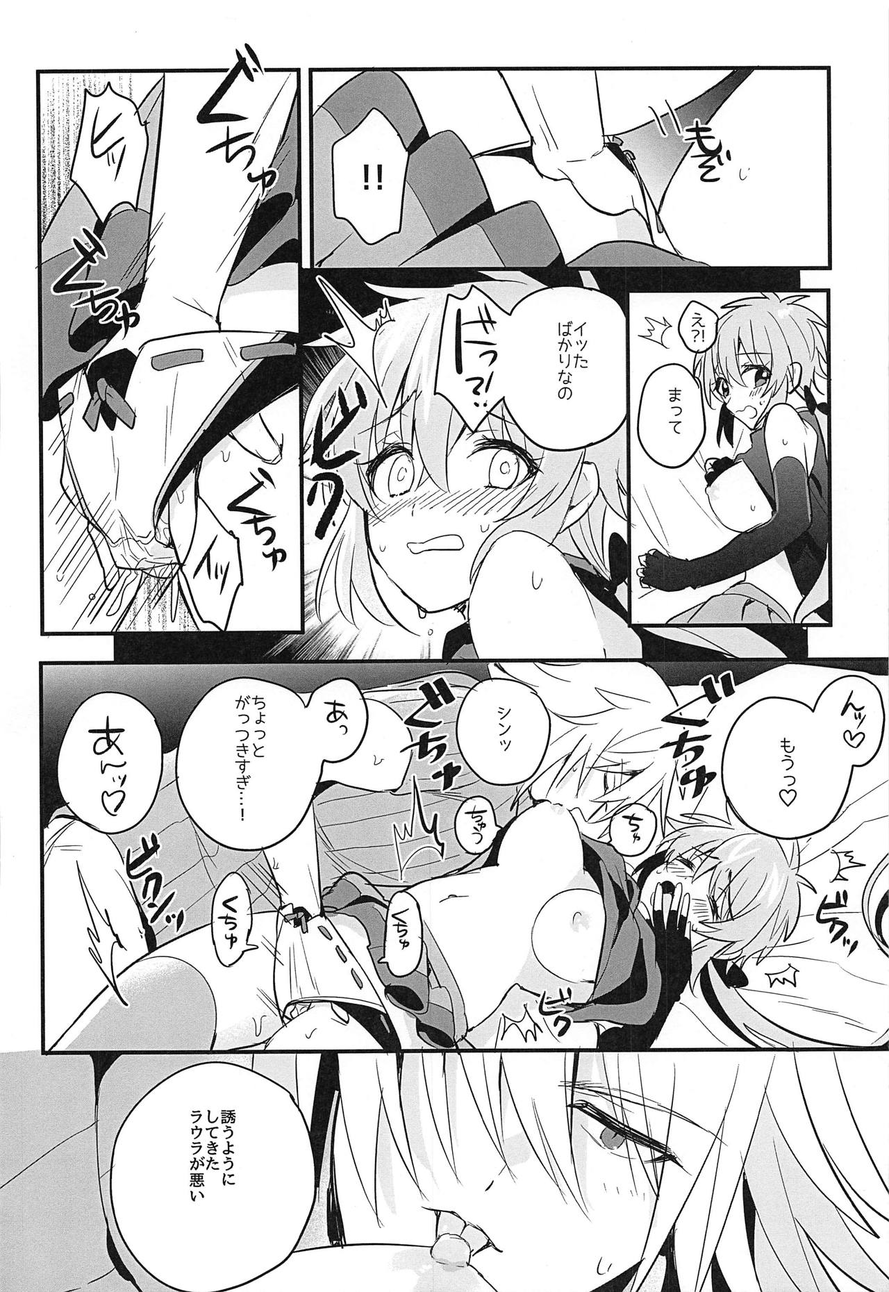 Kishi-sama Shitagi Jijou - Page 24