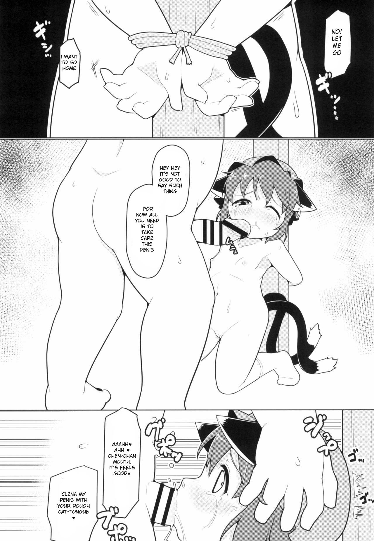 Shiawase na Kuroneko - Page 10