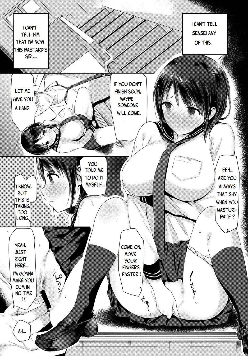 Watashi-tachi wa Tsunagatteiru - Page 12