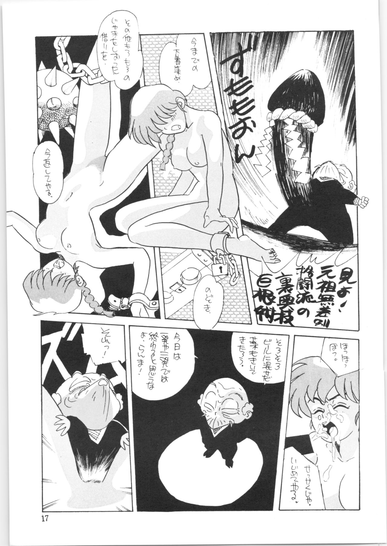 Yatte Yatte MISSION 2 - Page 16