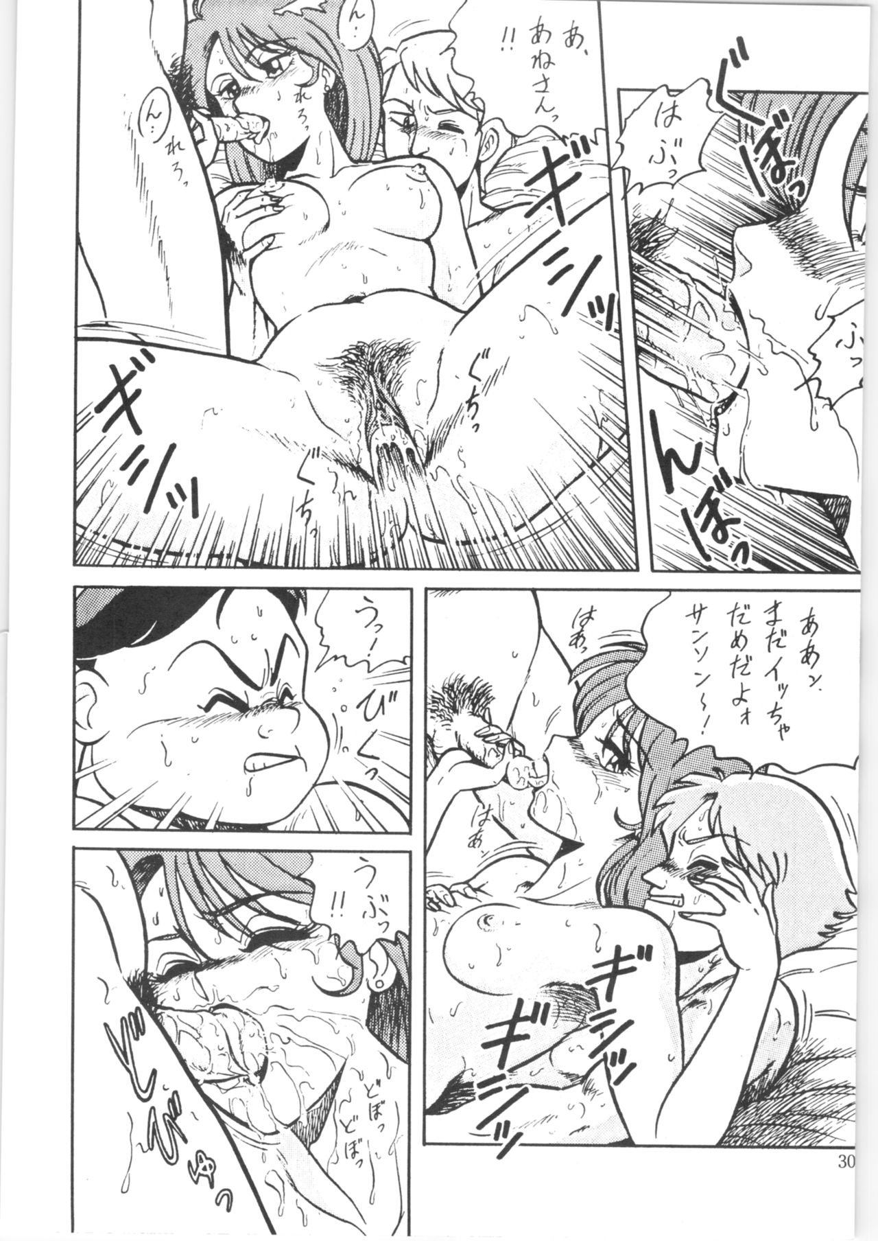 Yatte Yatte MISSION 2 - Page 29