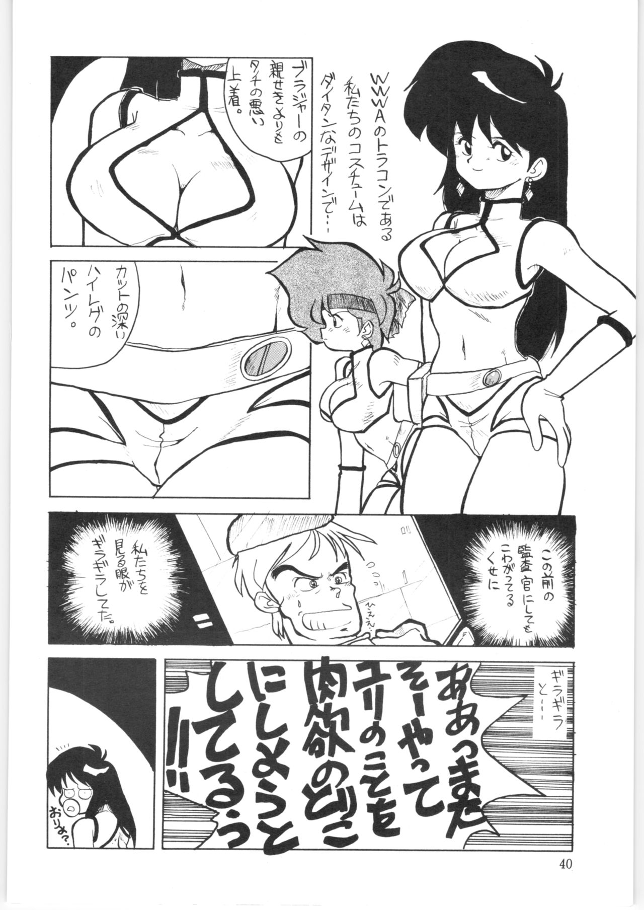 Yatte Yatte MISSION 2 - Page 39