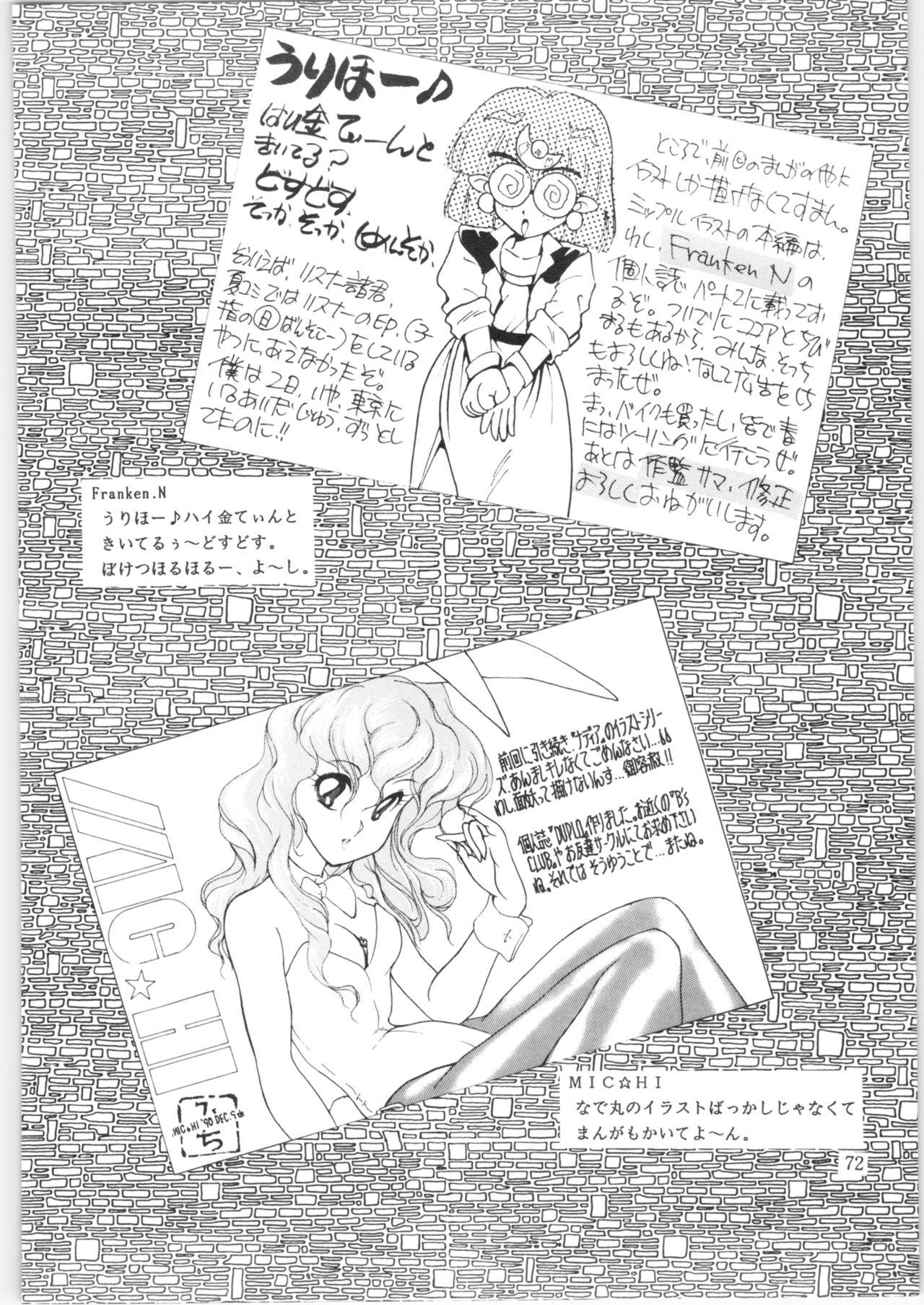 Yatte Yatte MISSION 2 - Page 71