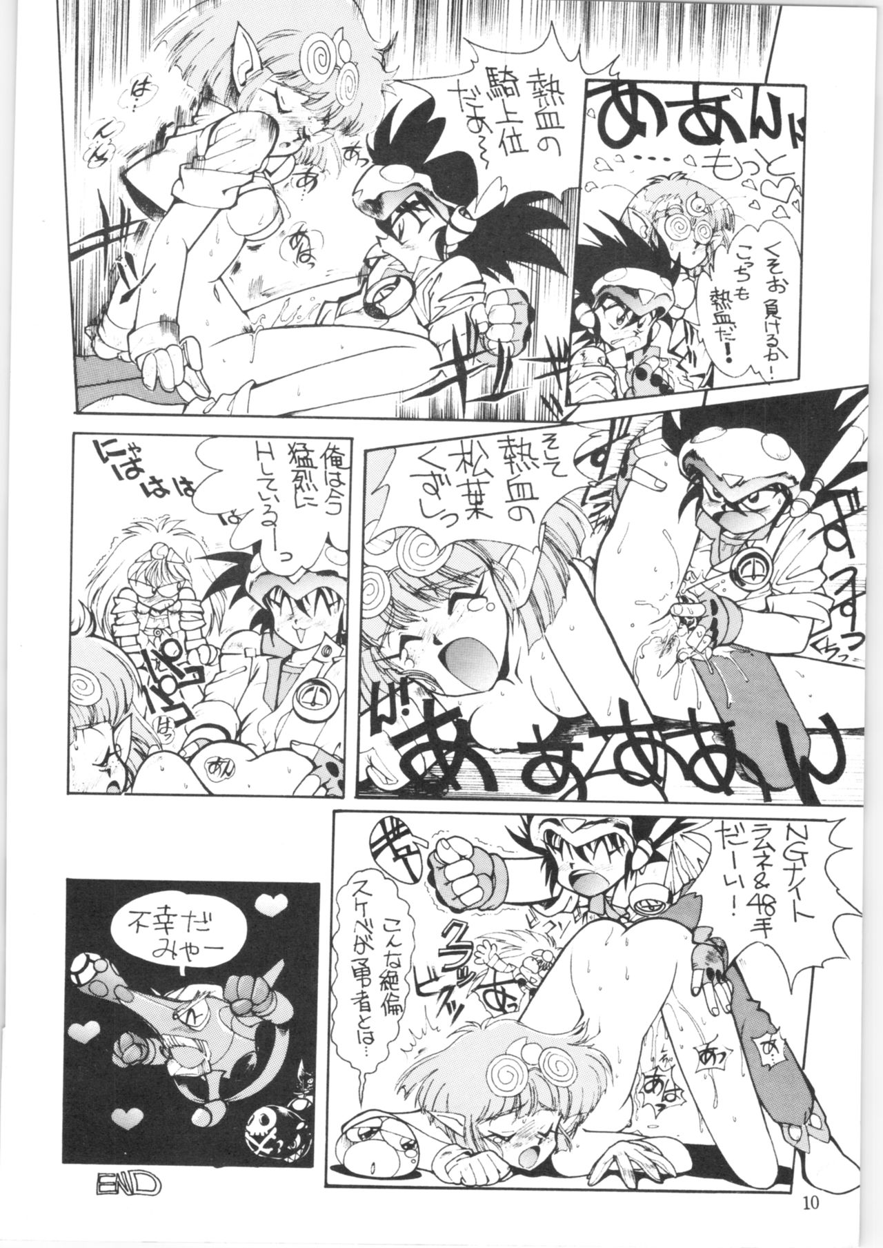 Yatte Yatte MISSION 2 - Page 9
