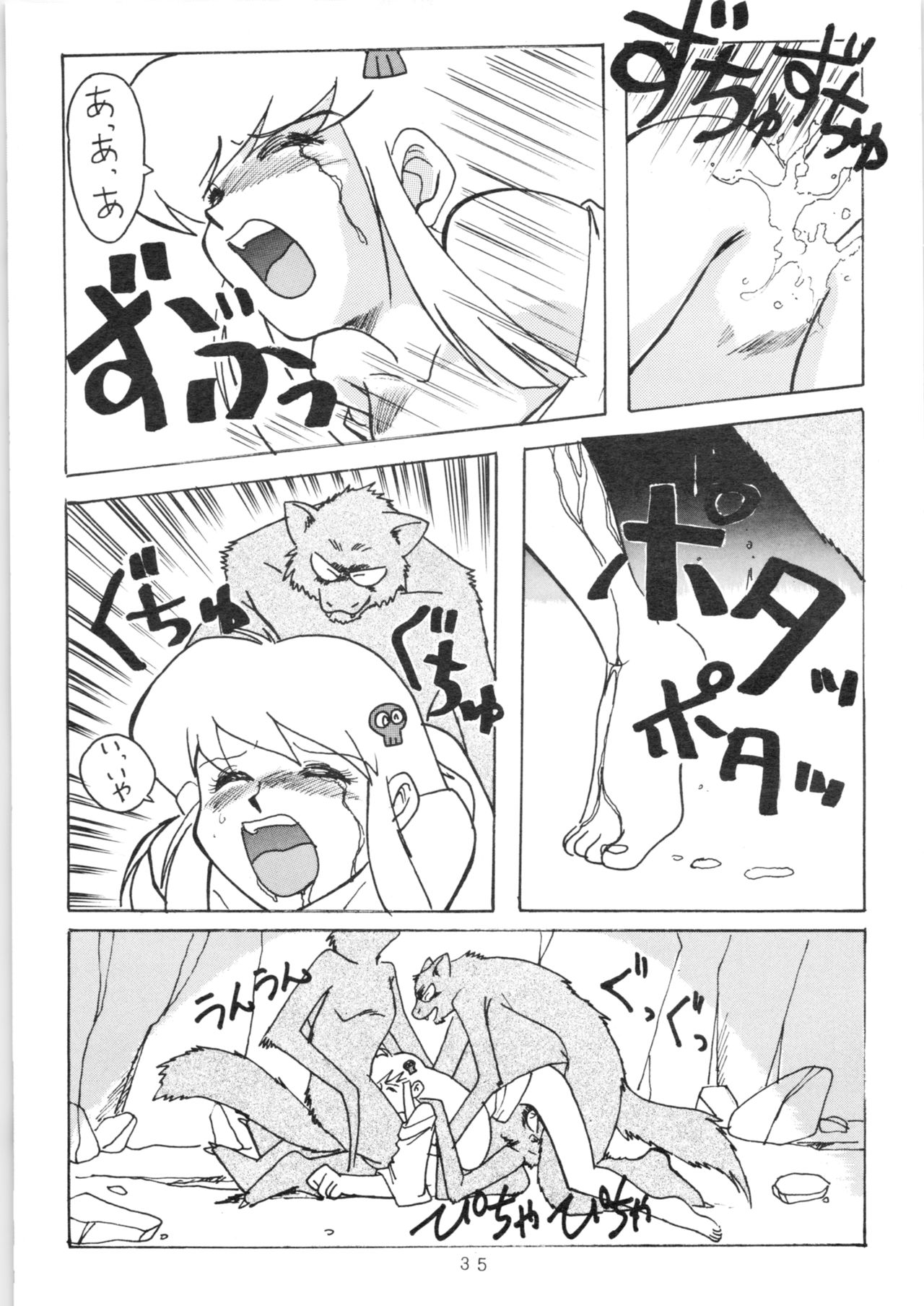 YATTE! YATTE! 3 - Page 34