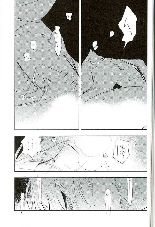 LUCIFER - Page 25