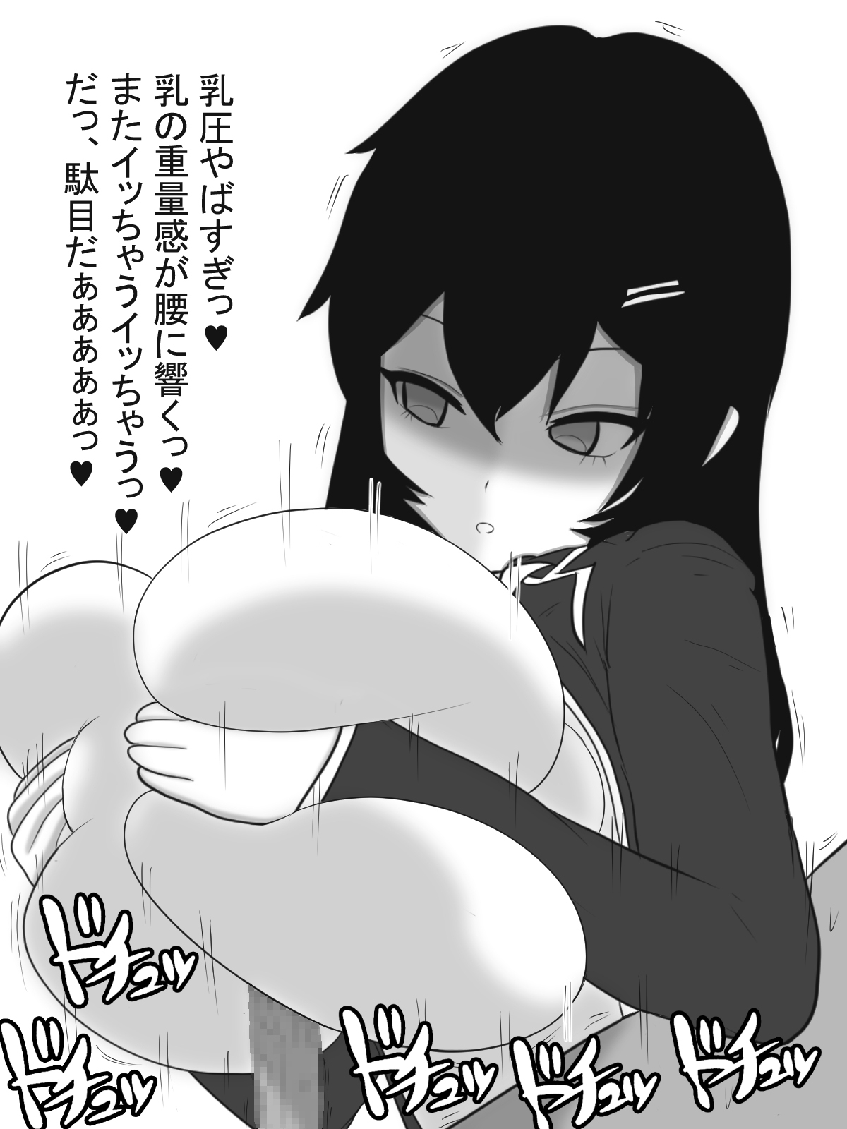 Yankee Onna Paizuri de Katsuage - Page 15