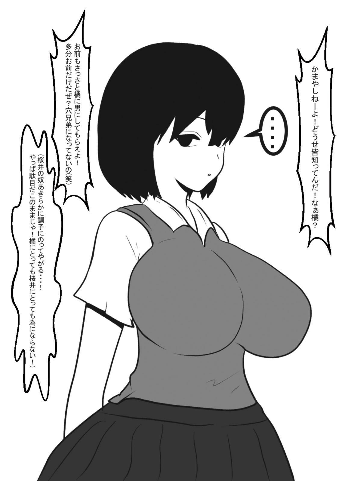 Shasei gaman shobu ~Paizuri-hen~ - Page 10