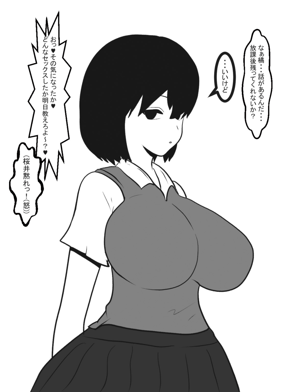 Shasei gaman shobu ~Paizuri-hen~ - Page 11
