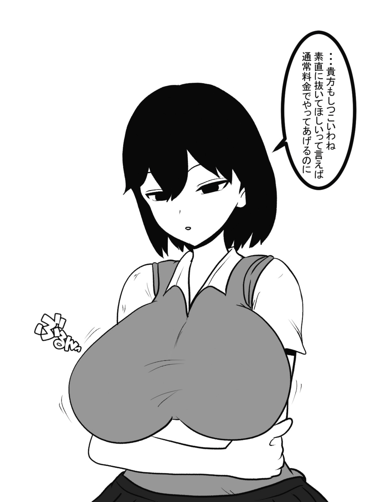 Shasei gaman shobu ~Paizuri-hen~ - Page 40