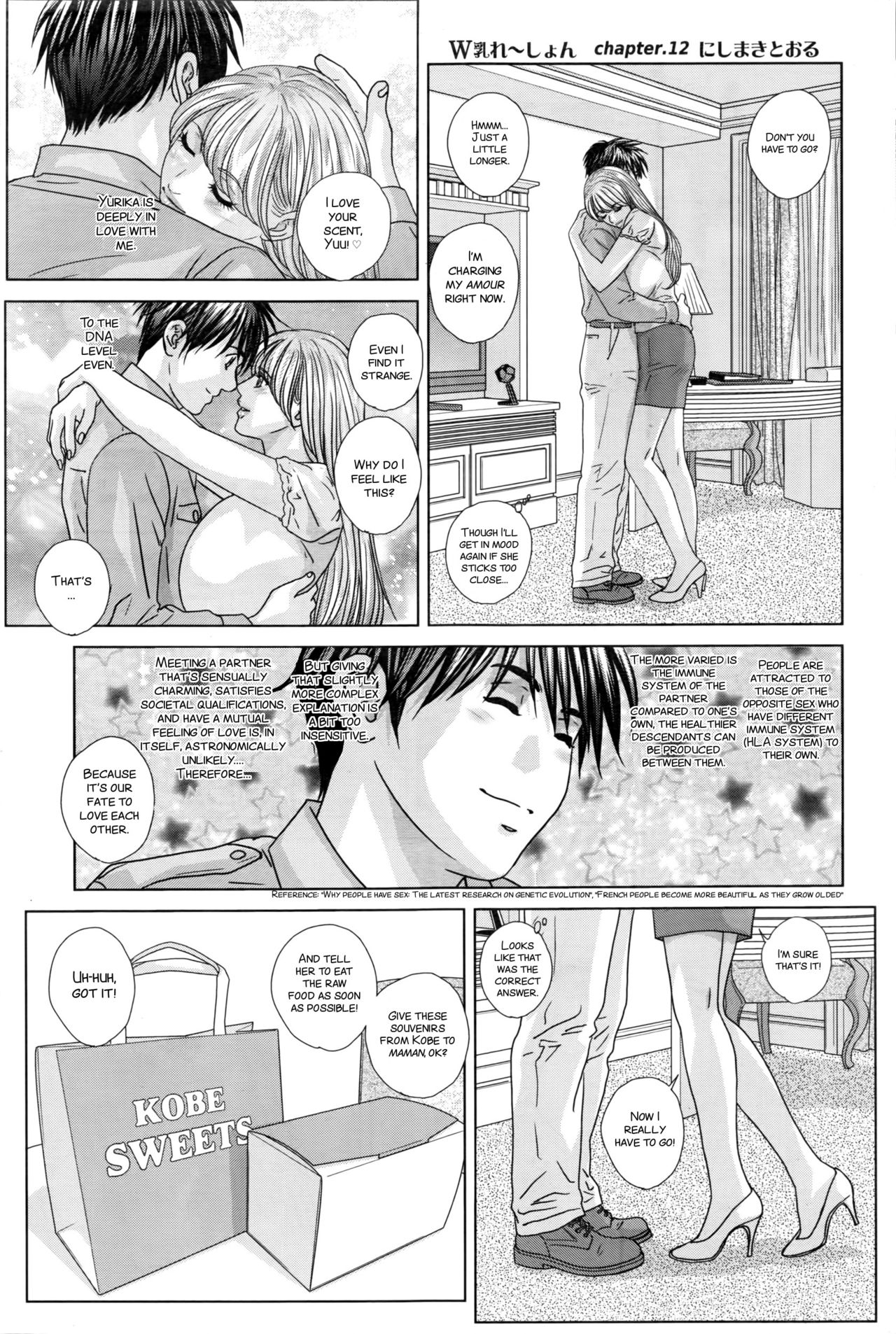 Double Titillation Ch. 11-12 - Page 22