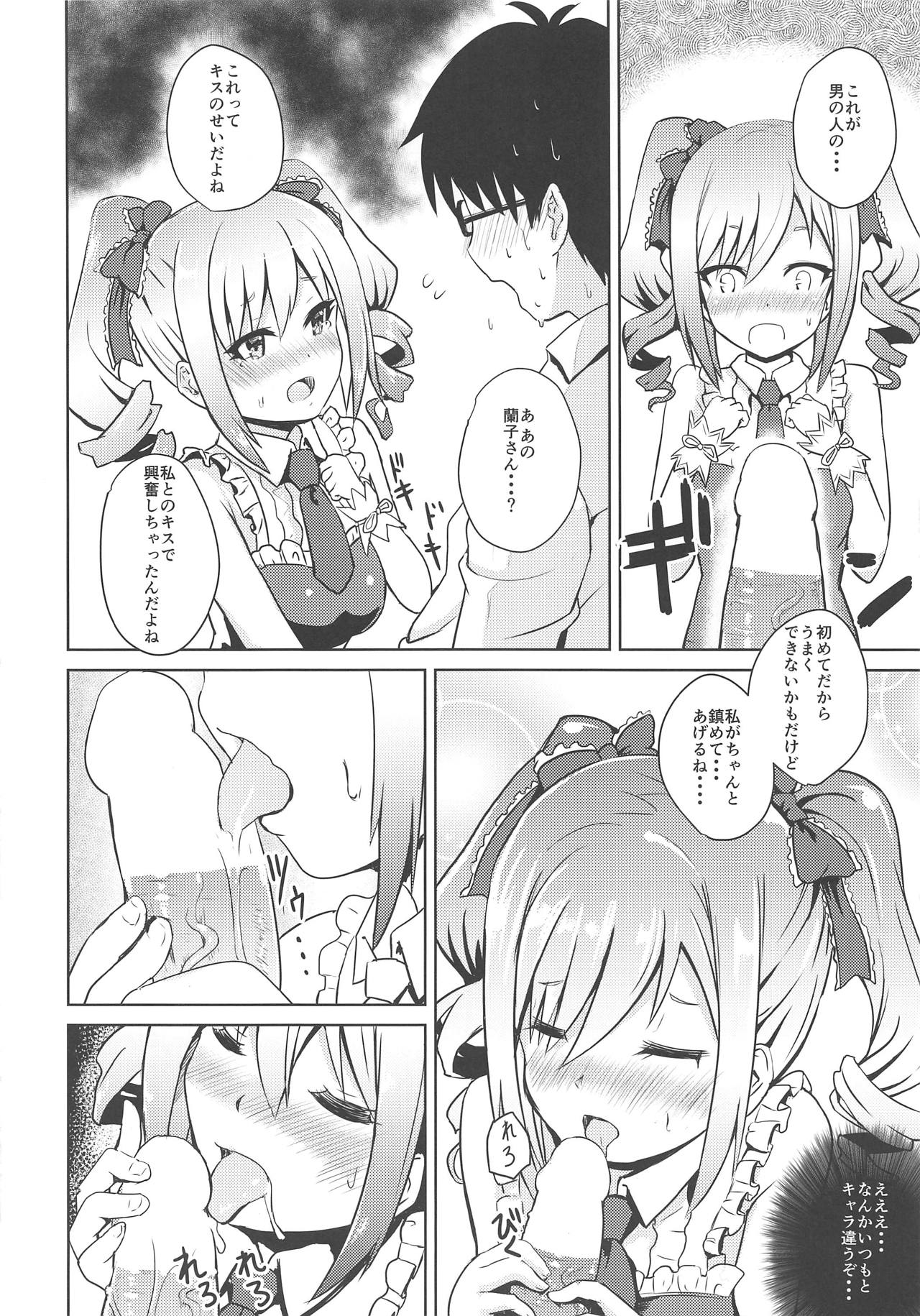 LJR2 - Page 9