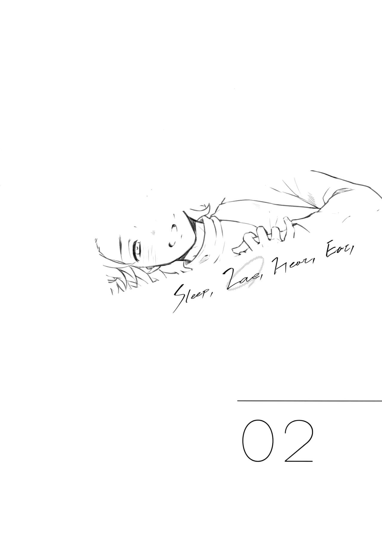 Sleep,Love,Heat,Eat, - Page 15