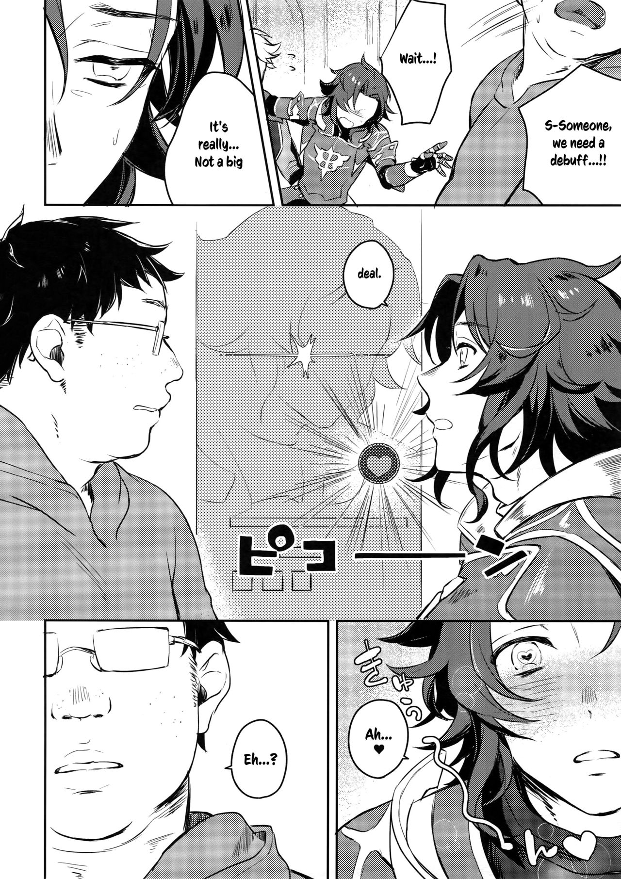 Sleep,Love,Heat,Eat, - Page 17