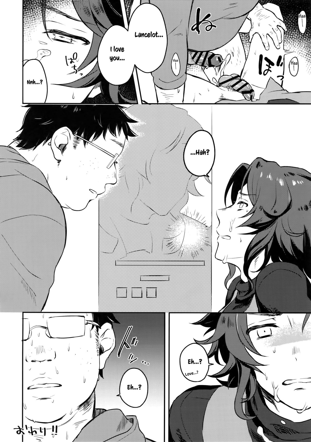 Sleep,Love,Heat,Eat, - Page 25