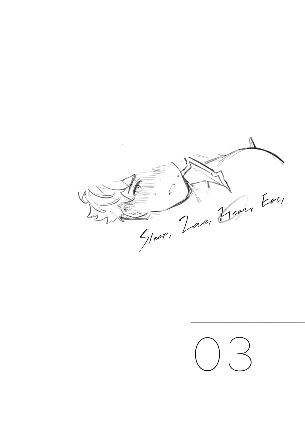 Sleep,Love,Heat,Eat, - Page 27