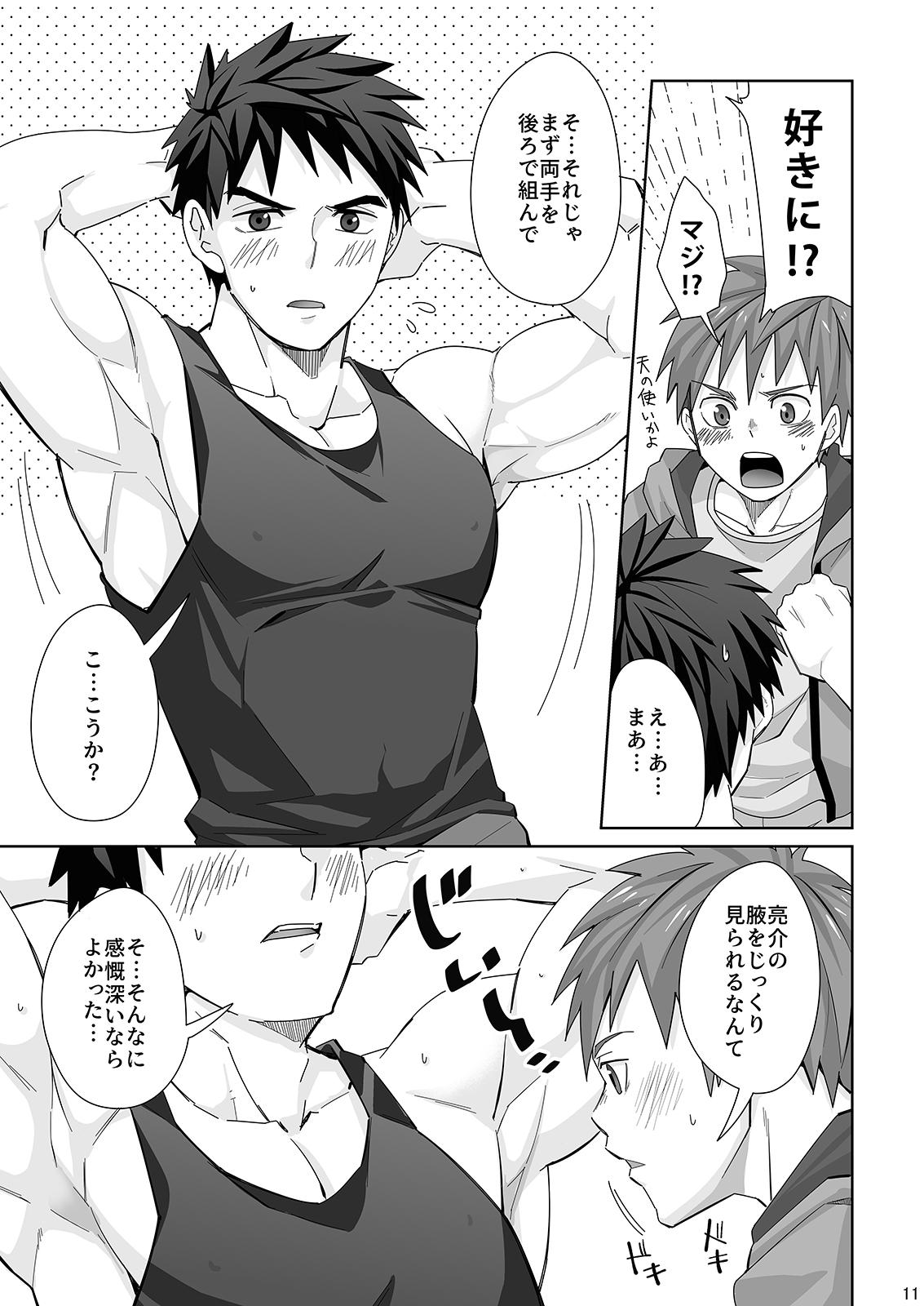 Waki Waki Ai Ai - Page 11