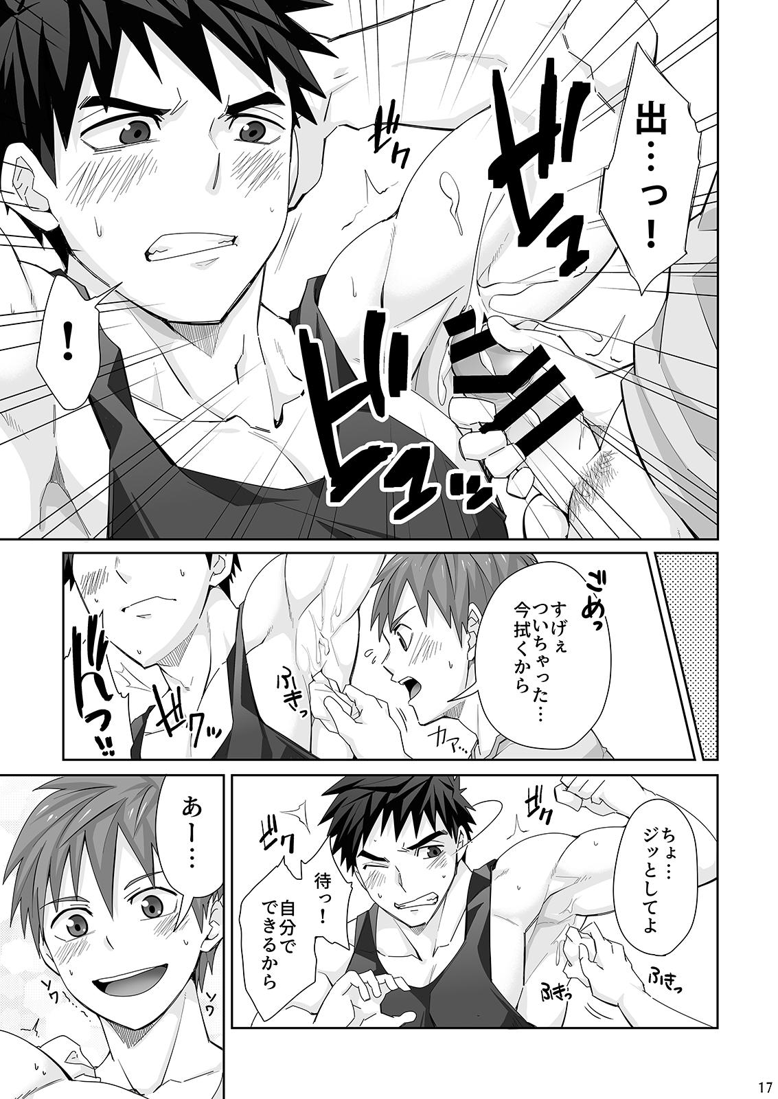 Waki Waki Ai Ai - Page 17