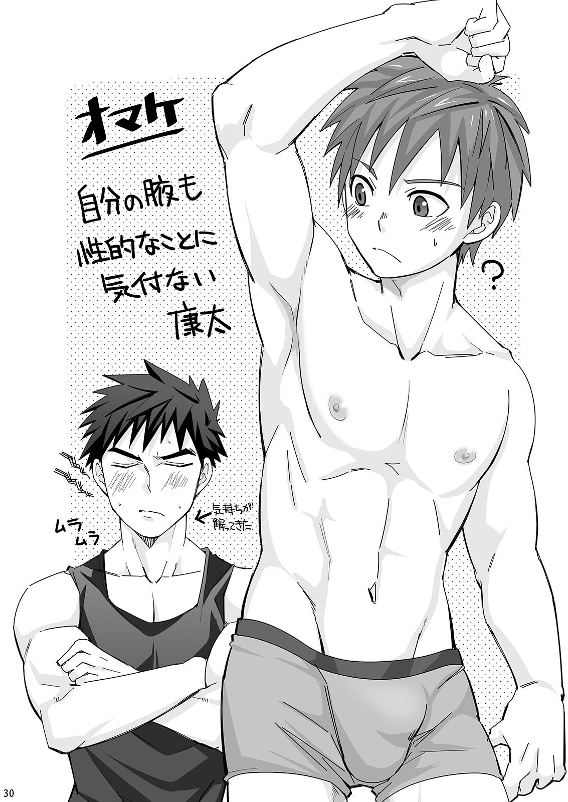 Waki Waki Ai Ai - Page 30