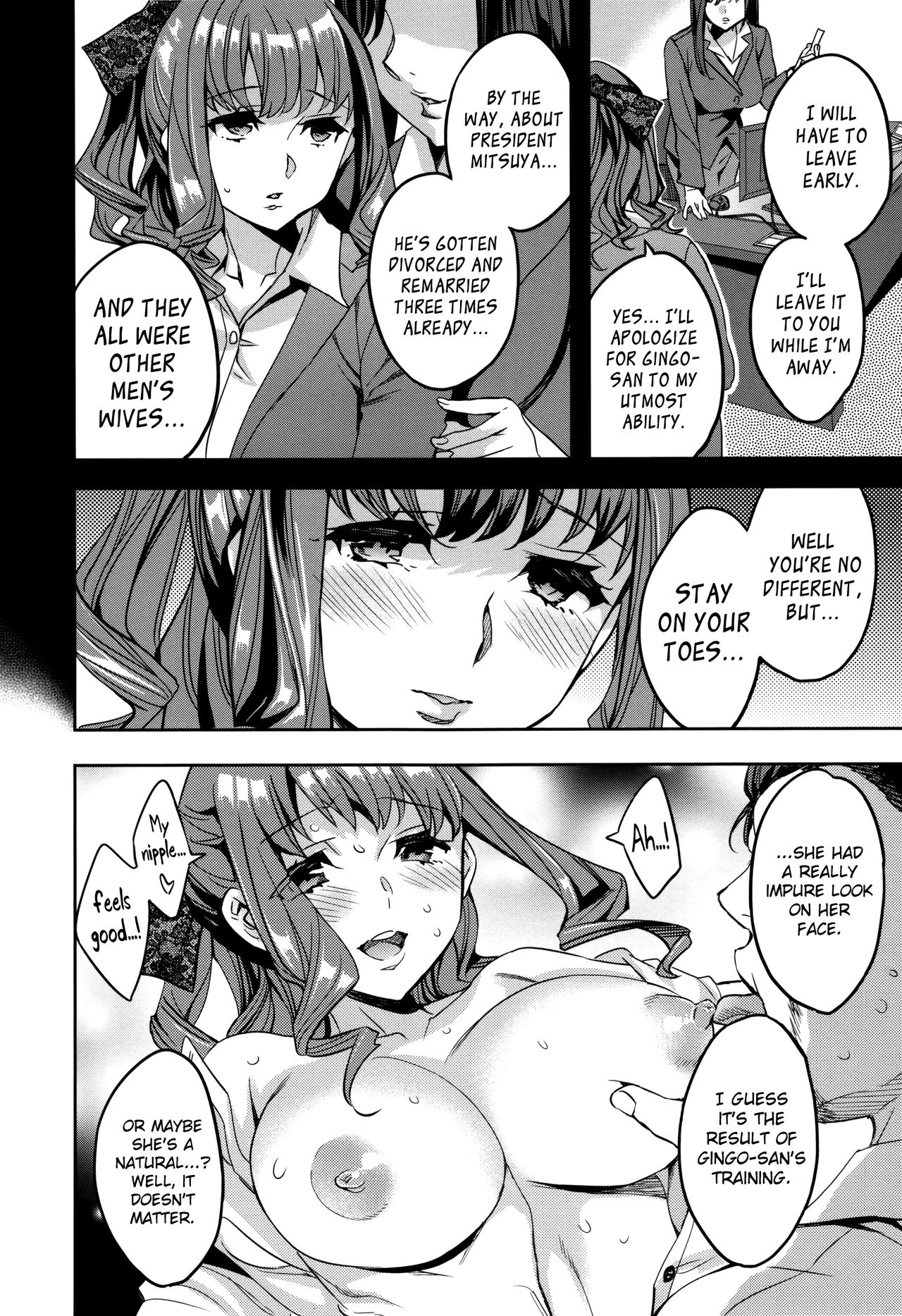 Sekigahara Shouji Hitodumabu - Page 20