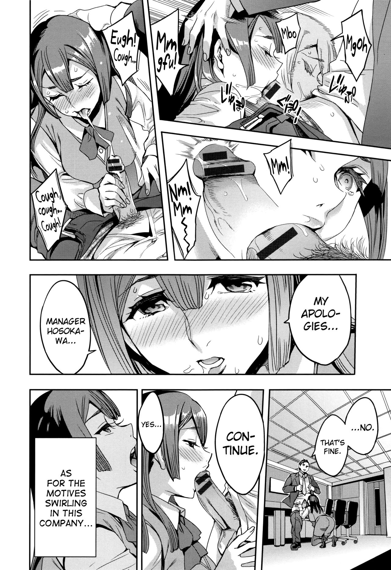 Sekigahara Shouji Hitodumabu - Page 50