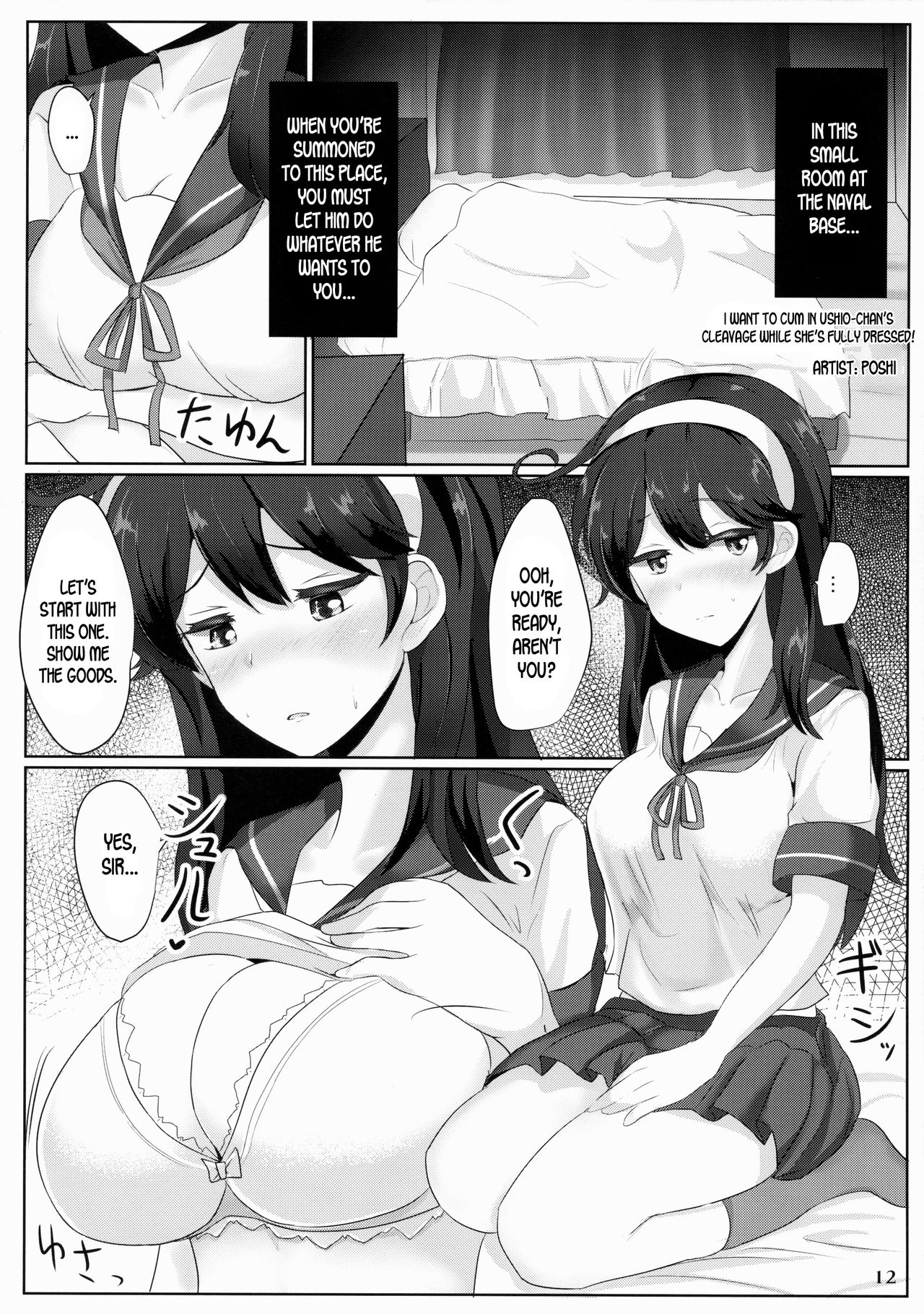 Kanmusu Issei Kyousha - Page 11