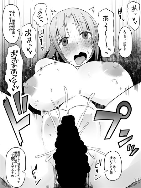 Kanban Musume - Page 3